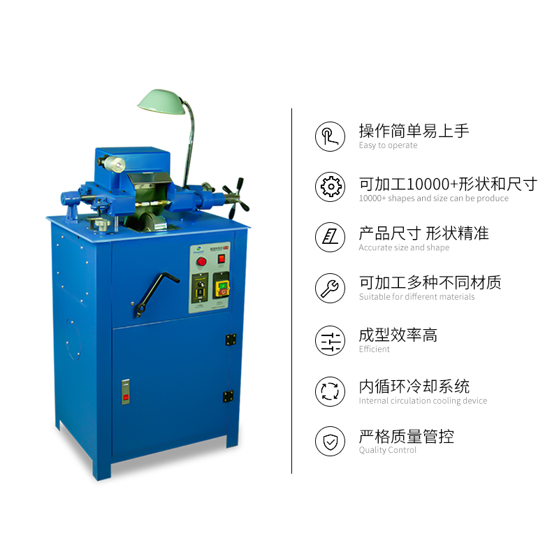 無級調速成型機