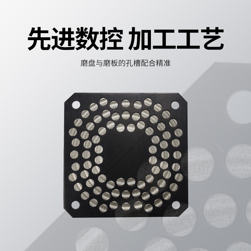 單驅動磨珠盤