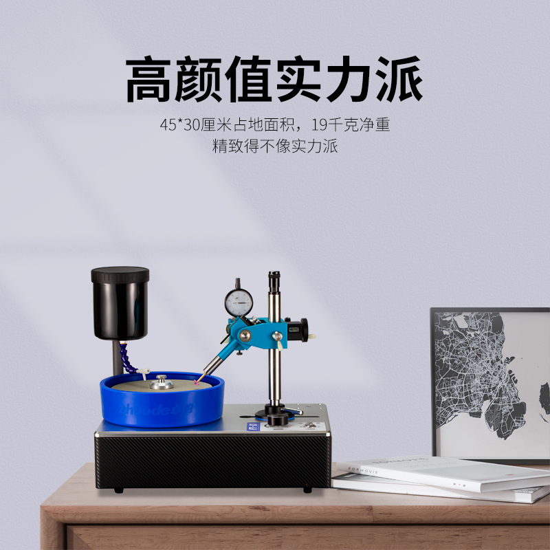 高精度刻面機