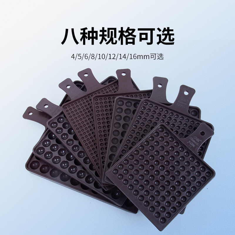 數珠板