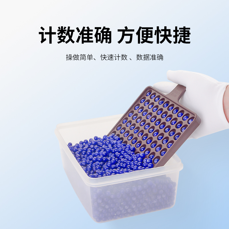 數珠板