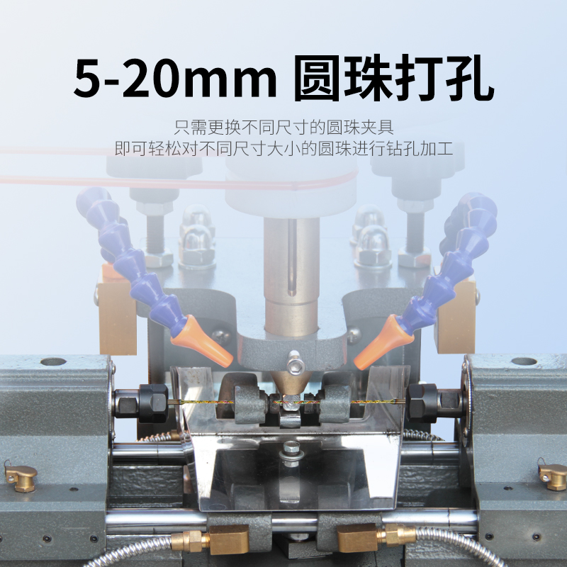 自動雙針打孔機(jī)ADP320